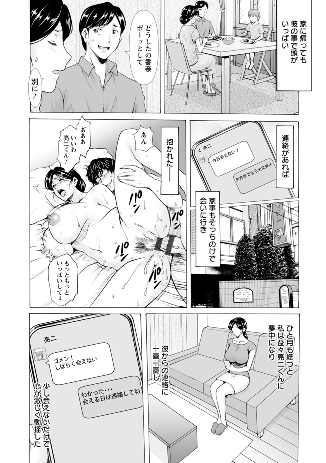หน้า 20