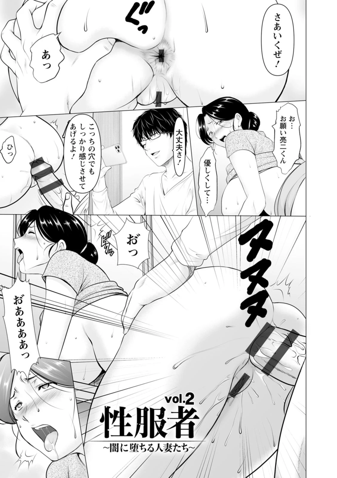 หน้า 27