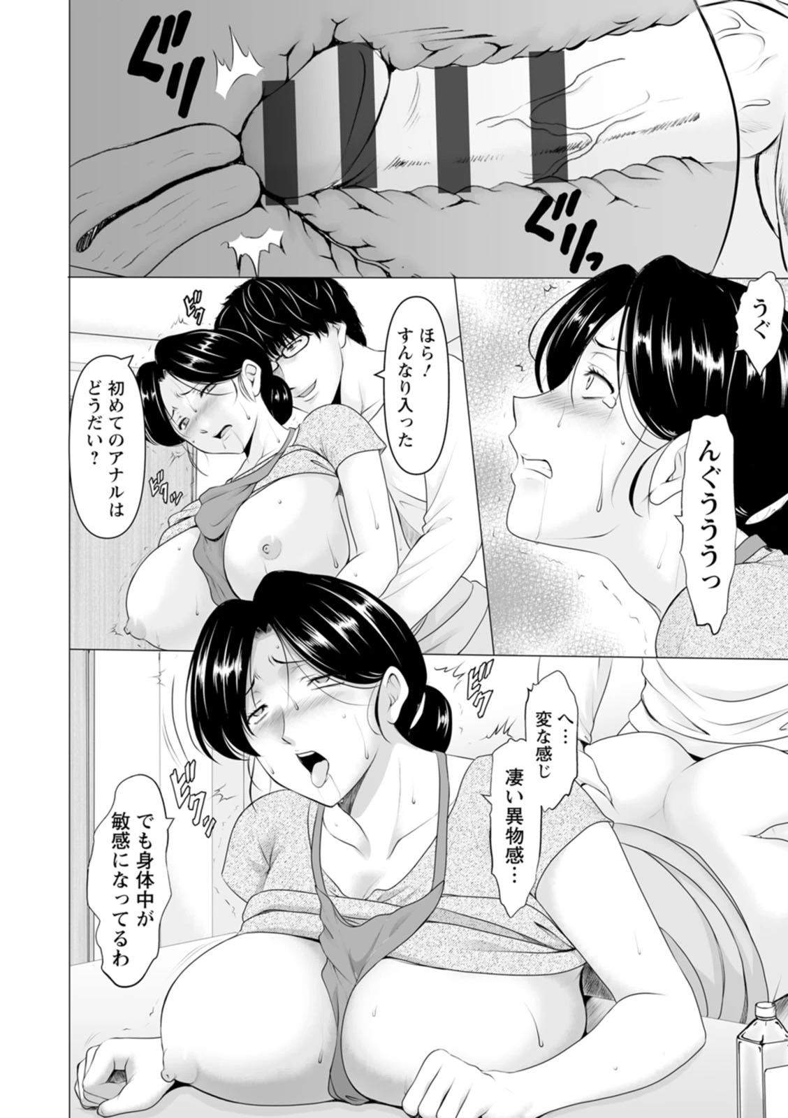หน้า 28