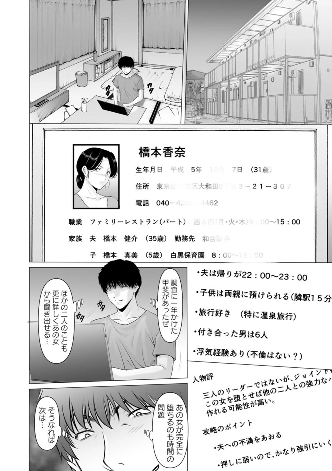 หน้า 32