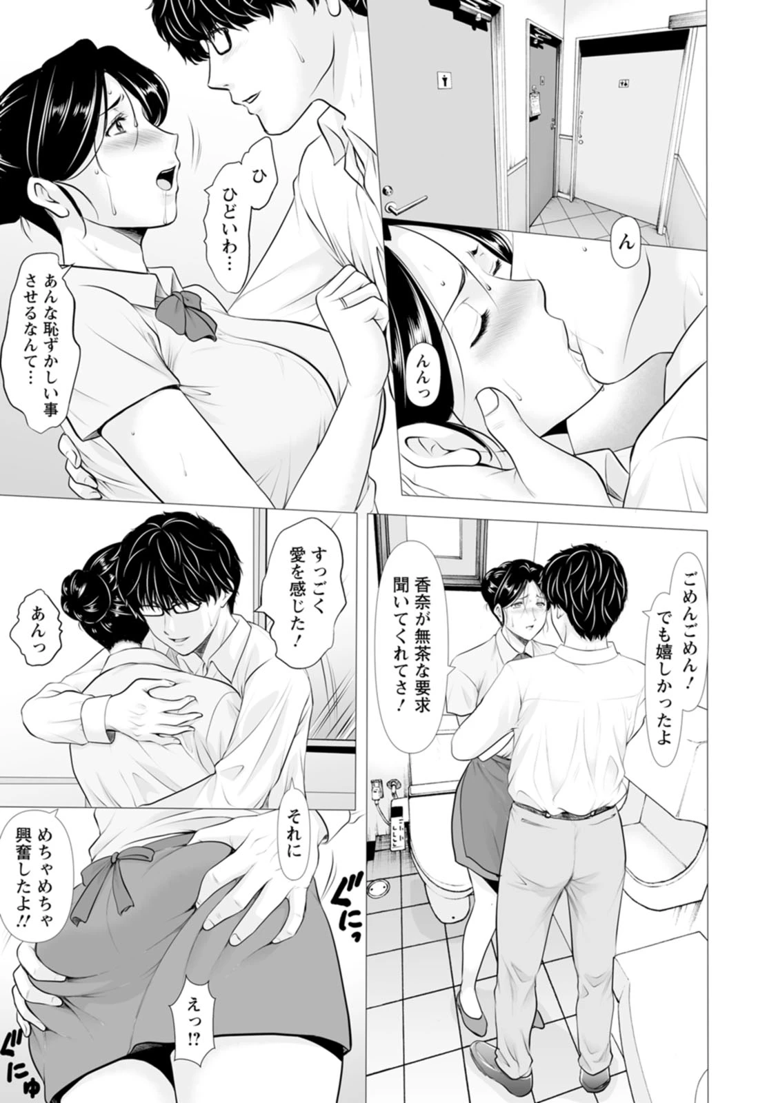 หน้า 35