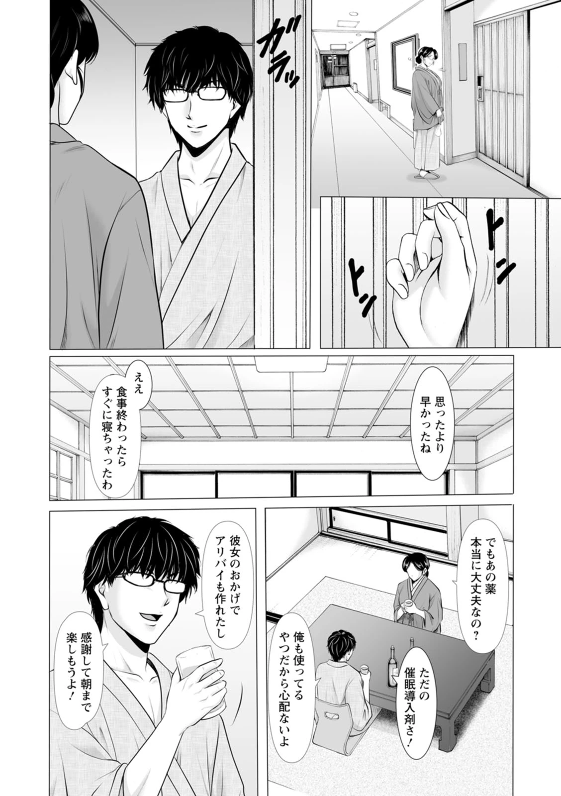 หน้า 56