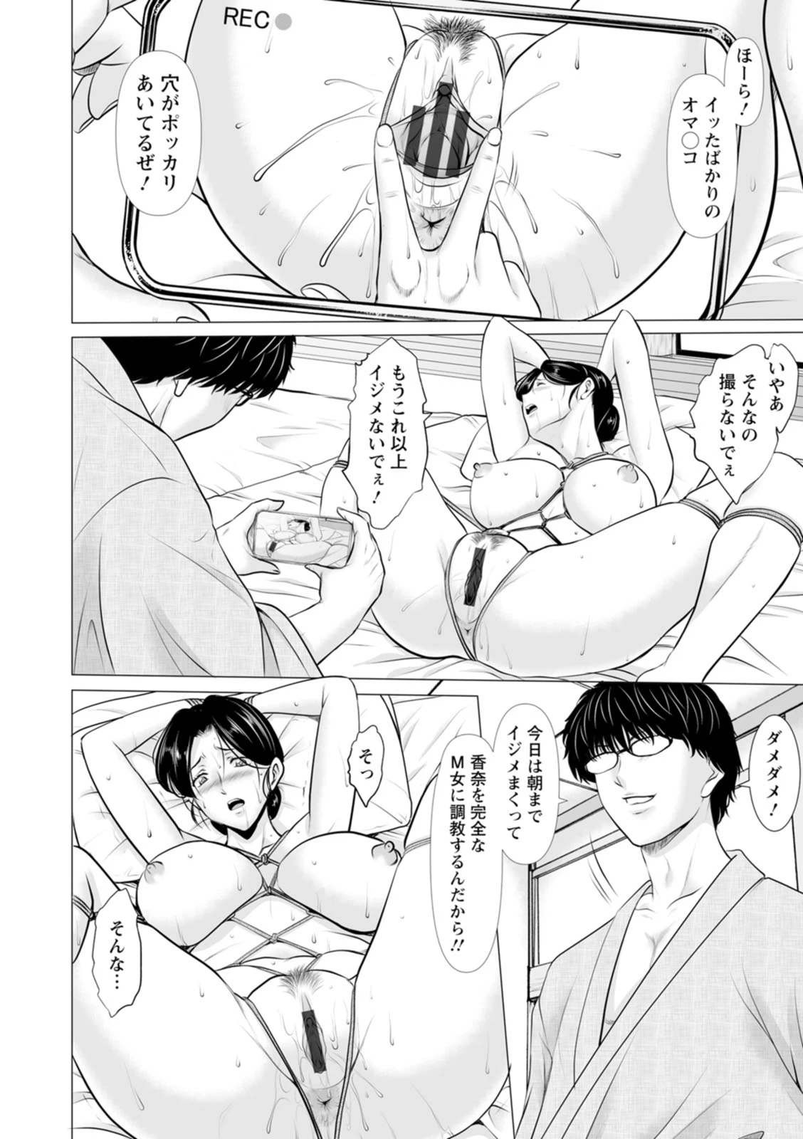 หน้า 60