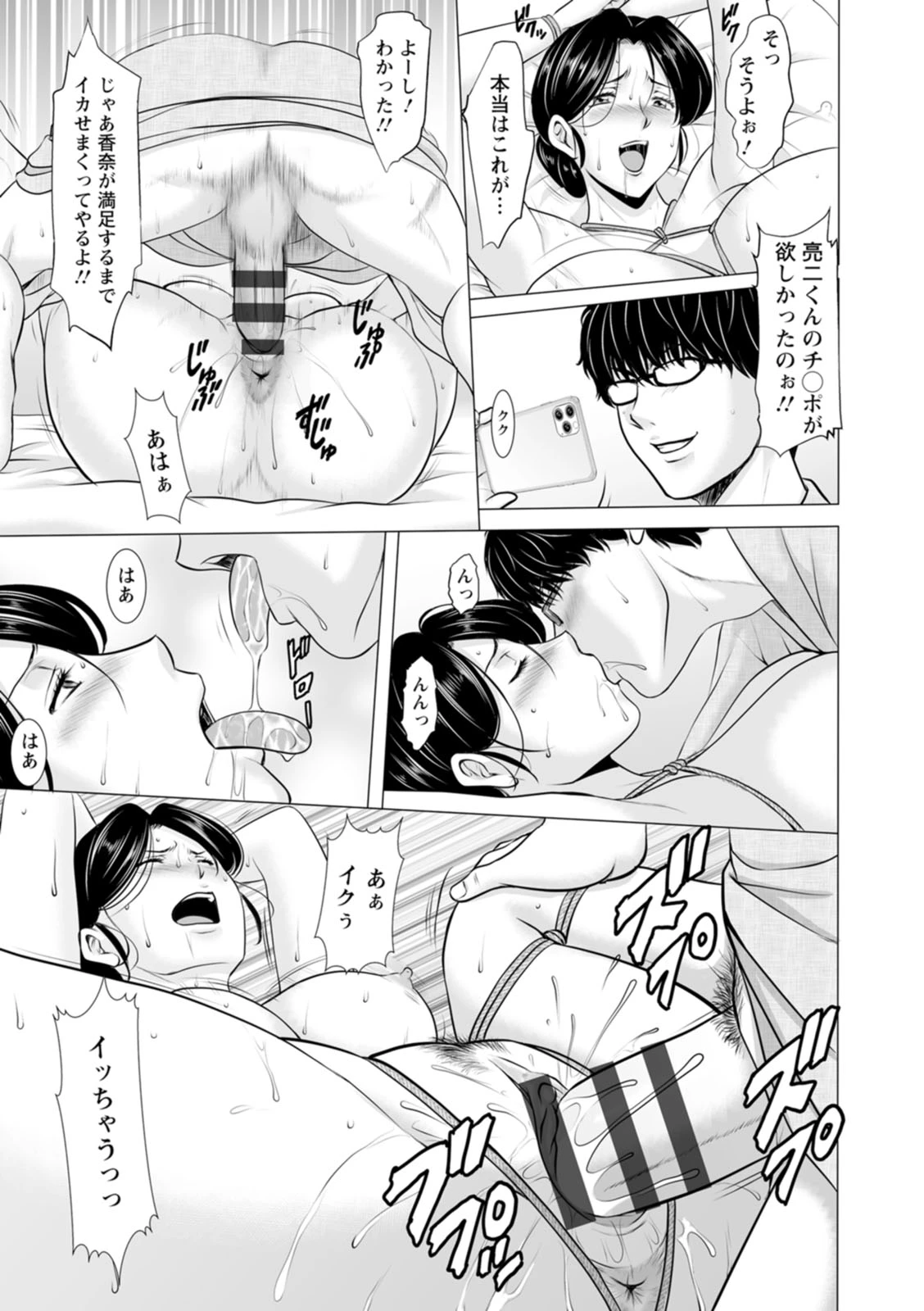 หน้า 65