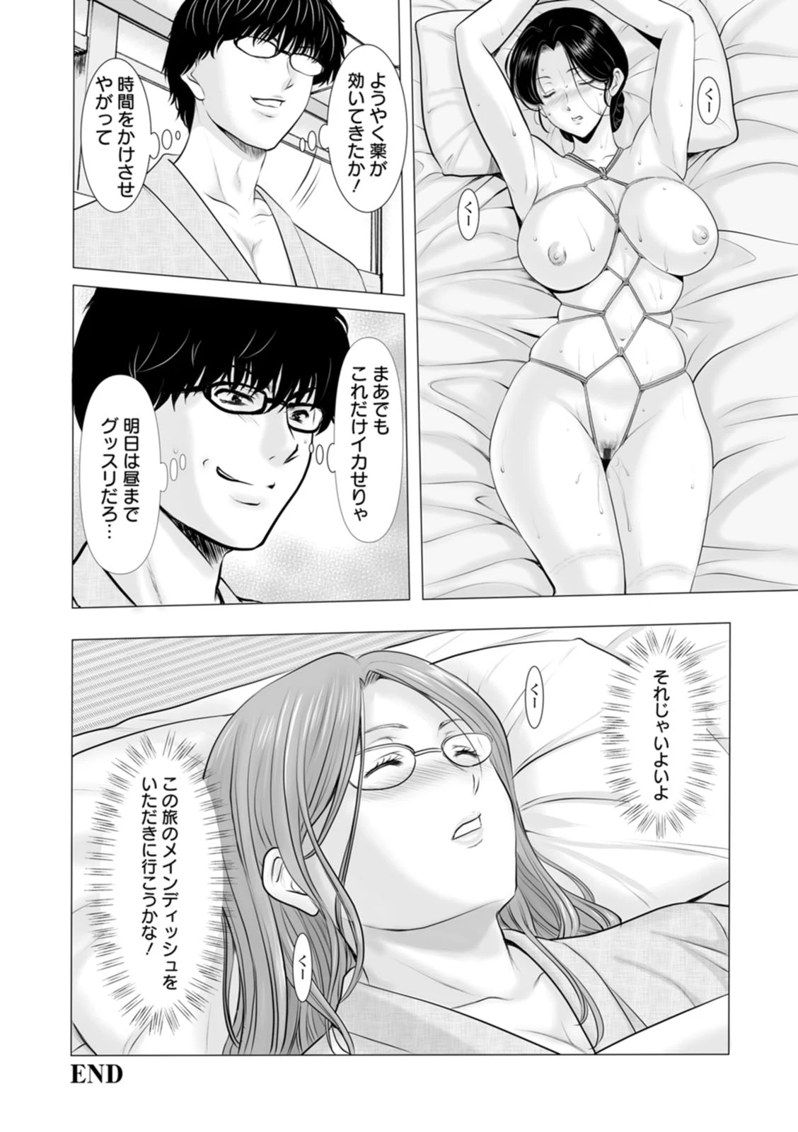หน้า 68