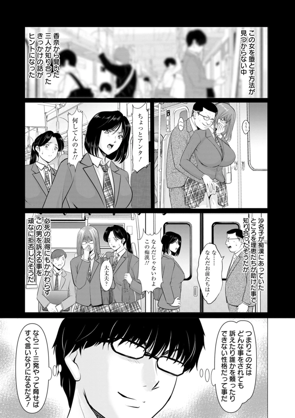 หน้า 73