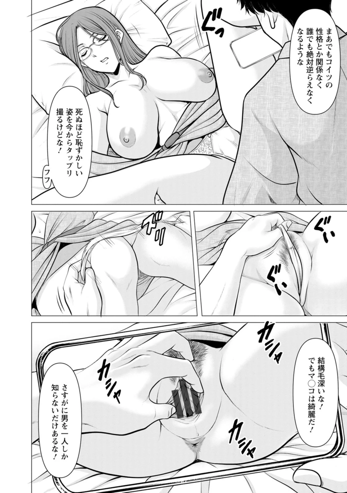 หน้า 74