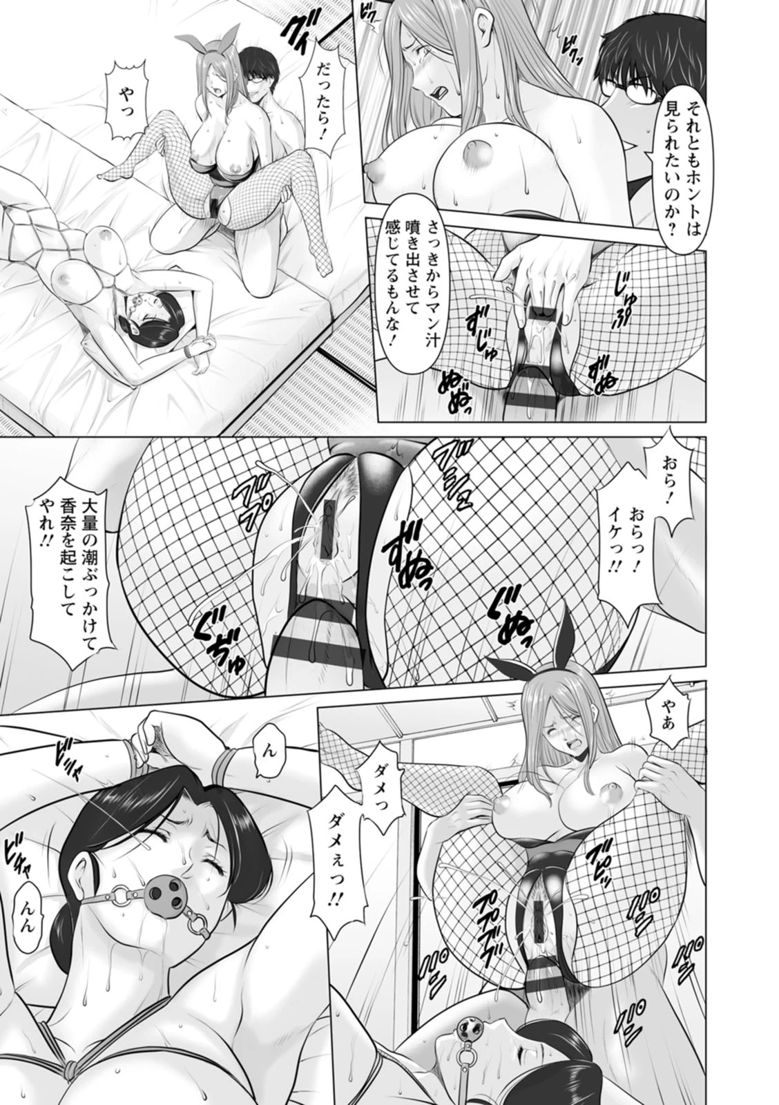 หน้า 111