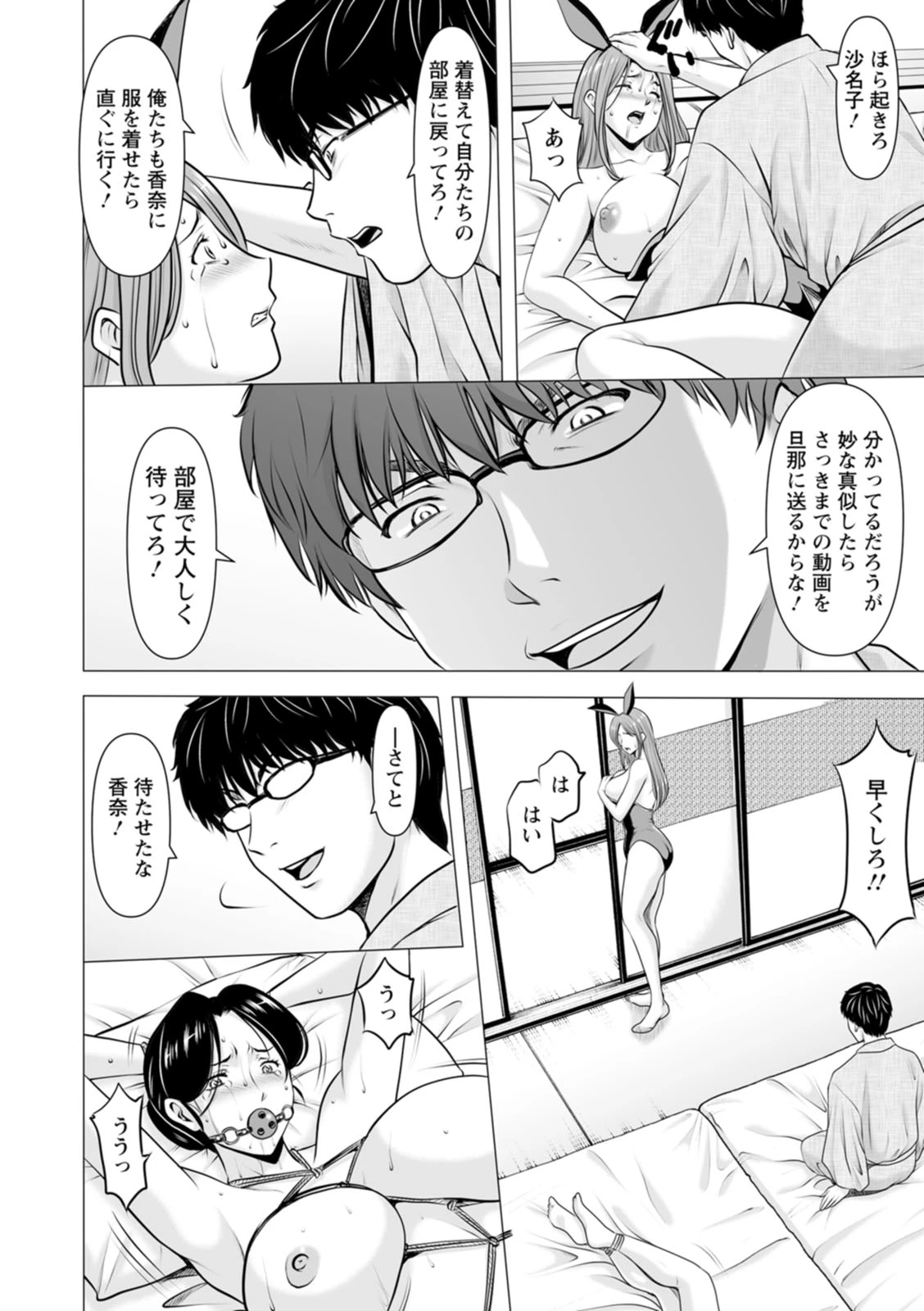 หน้า 116