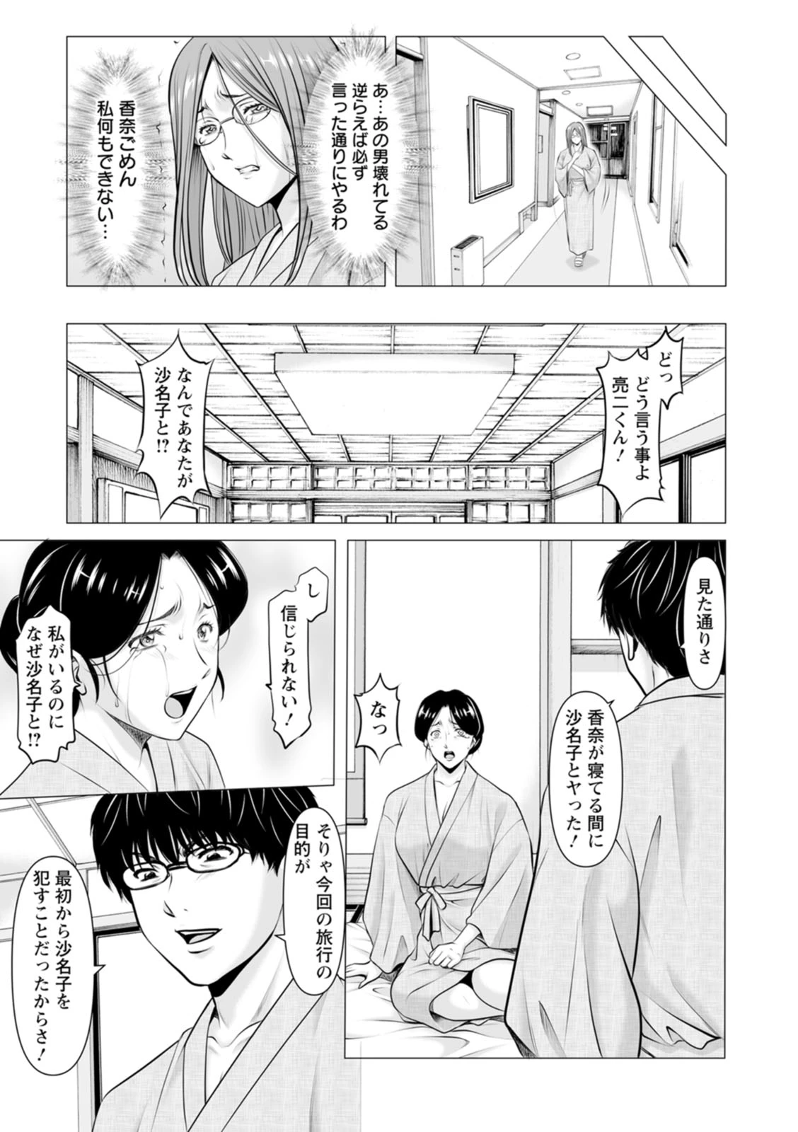 หน้า 117