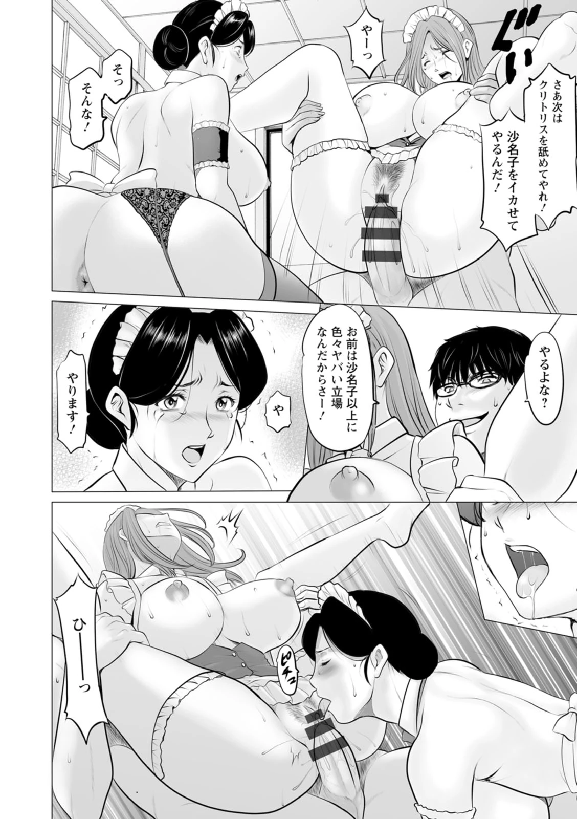 หน้า 130