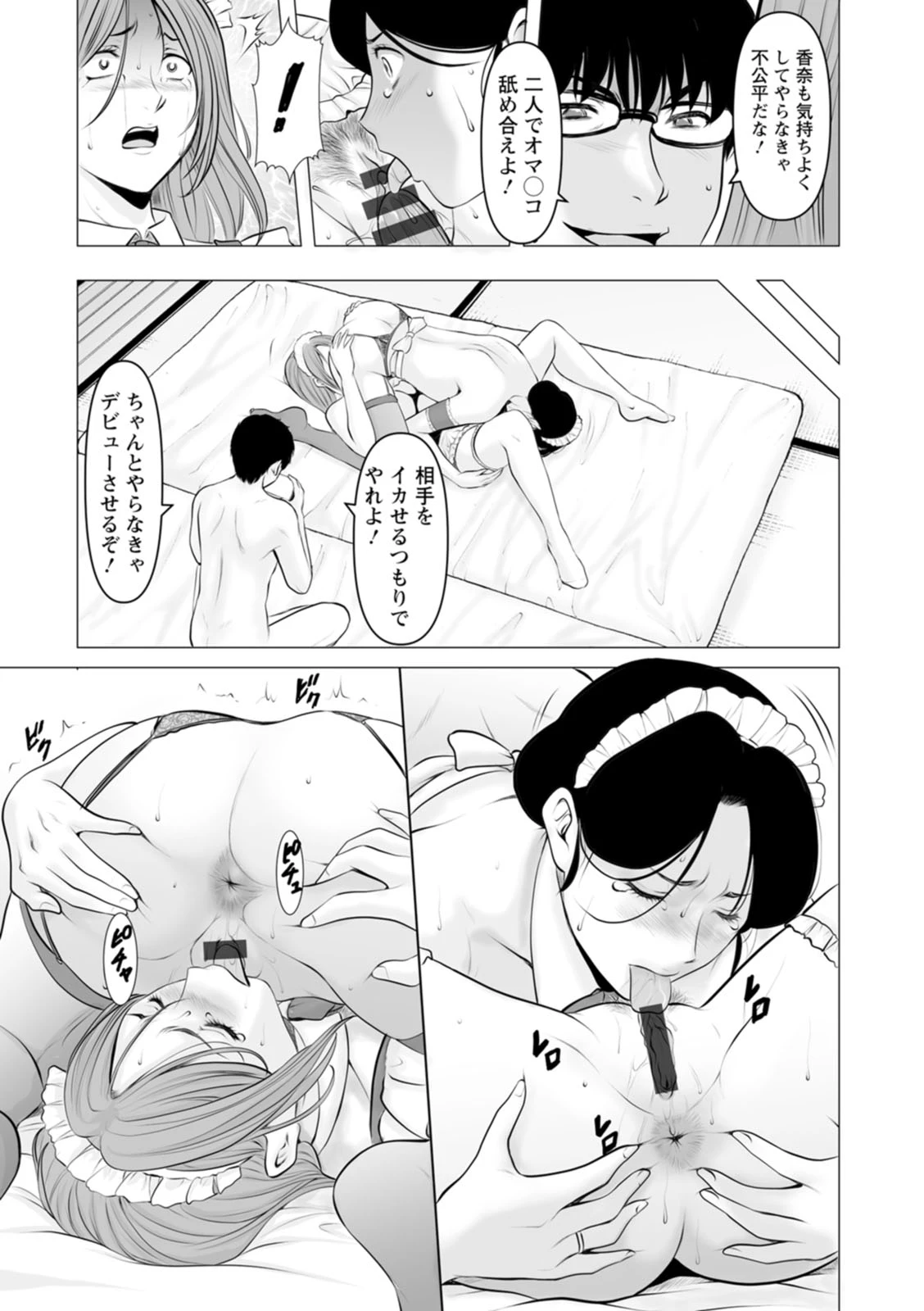 หน้า 131