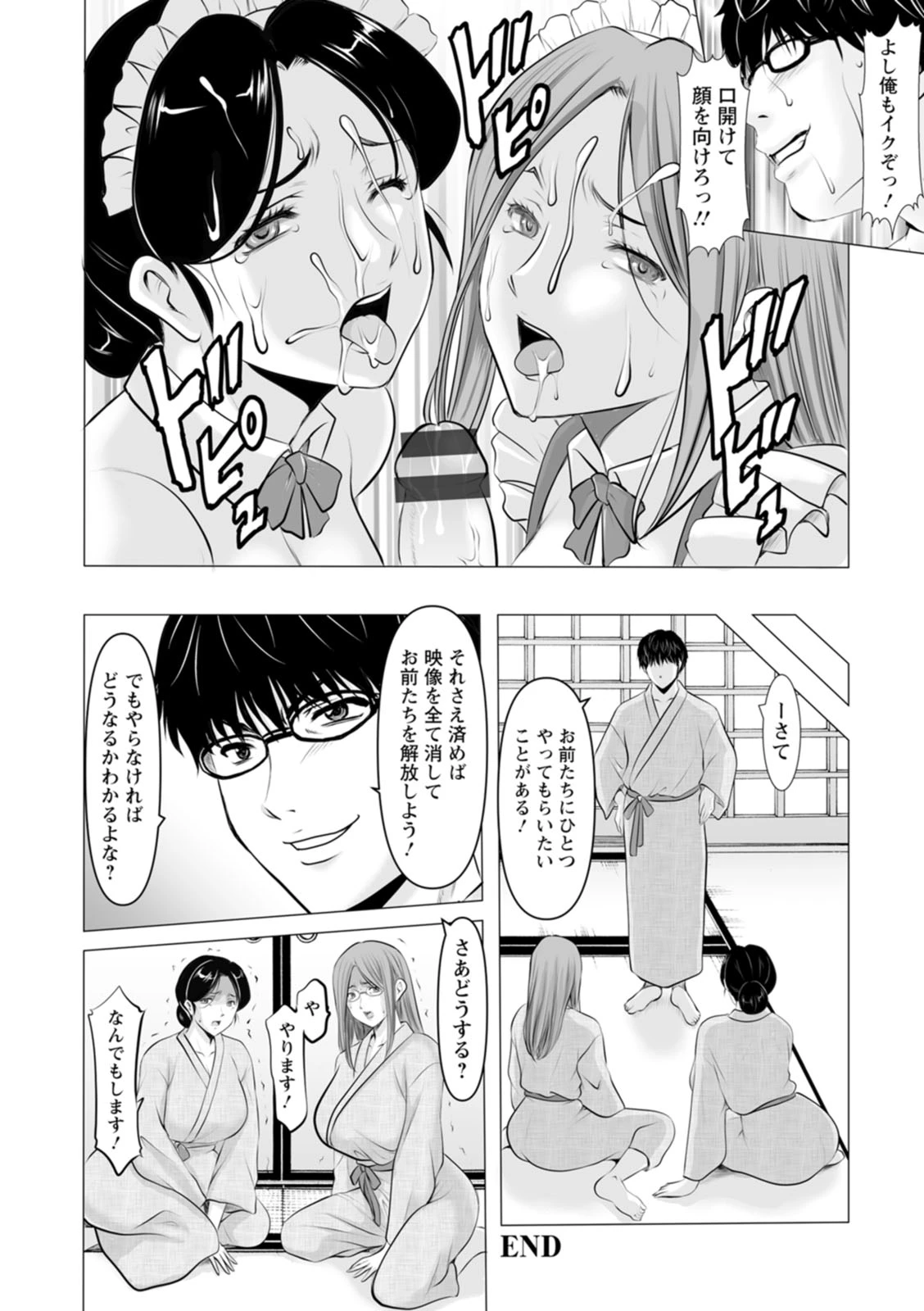 หน้า 134