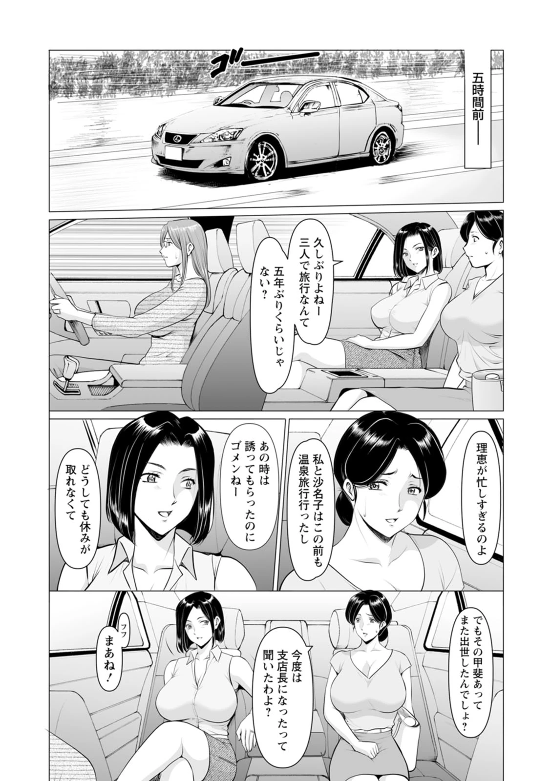 หน้า 138