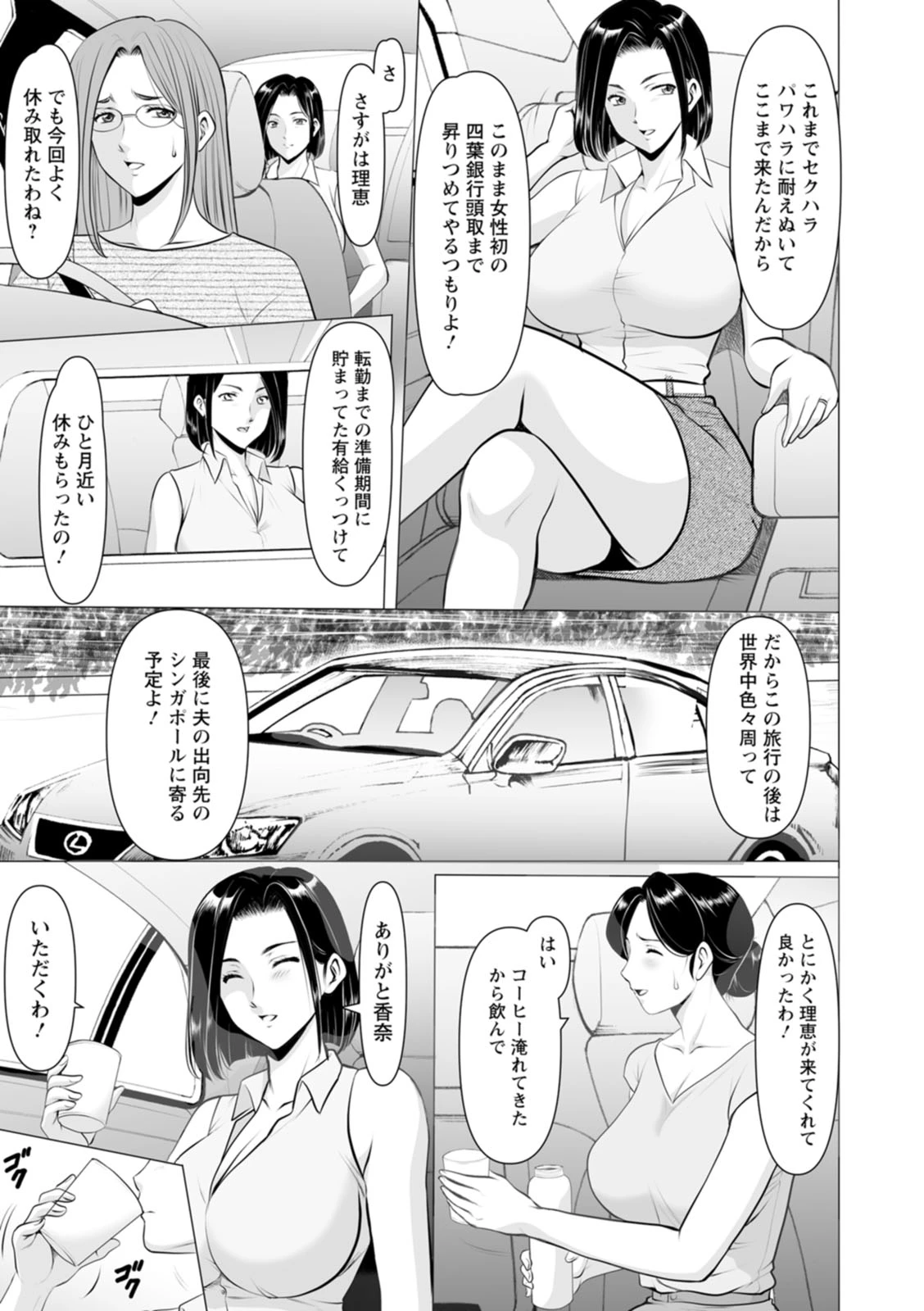 หน้า 139