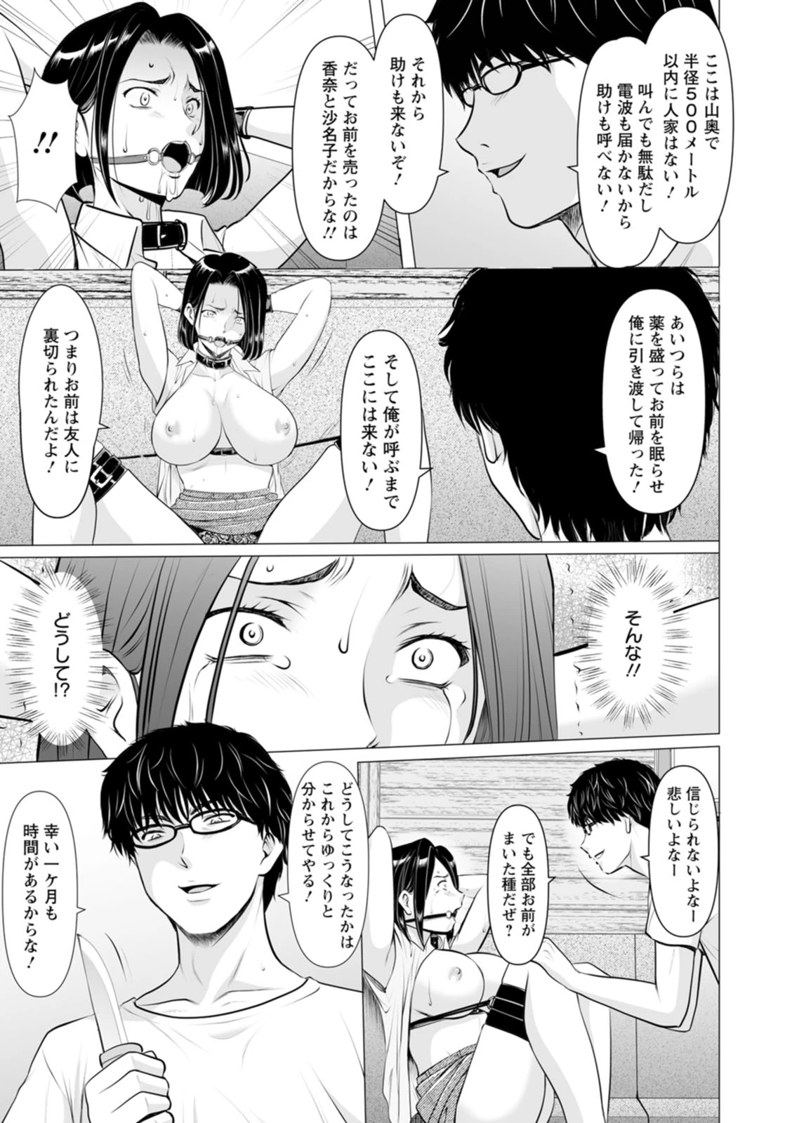 หน้า 141