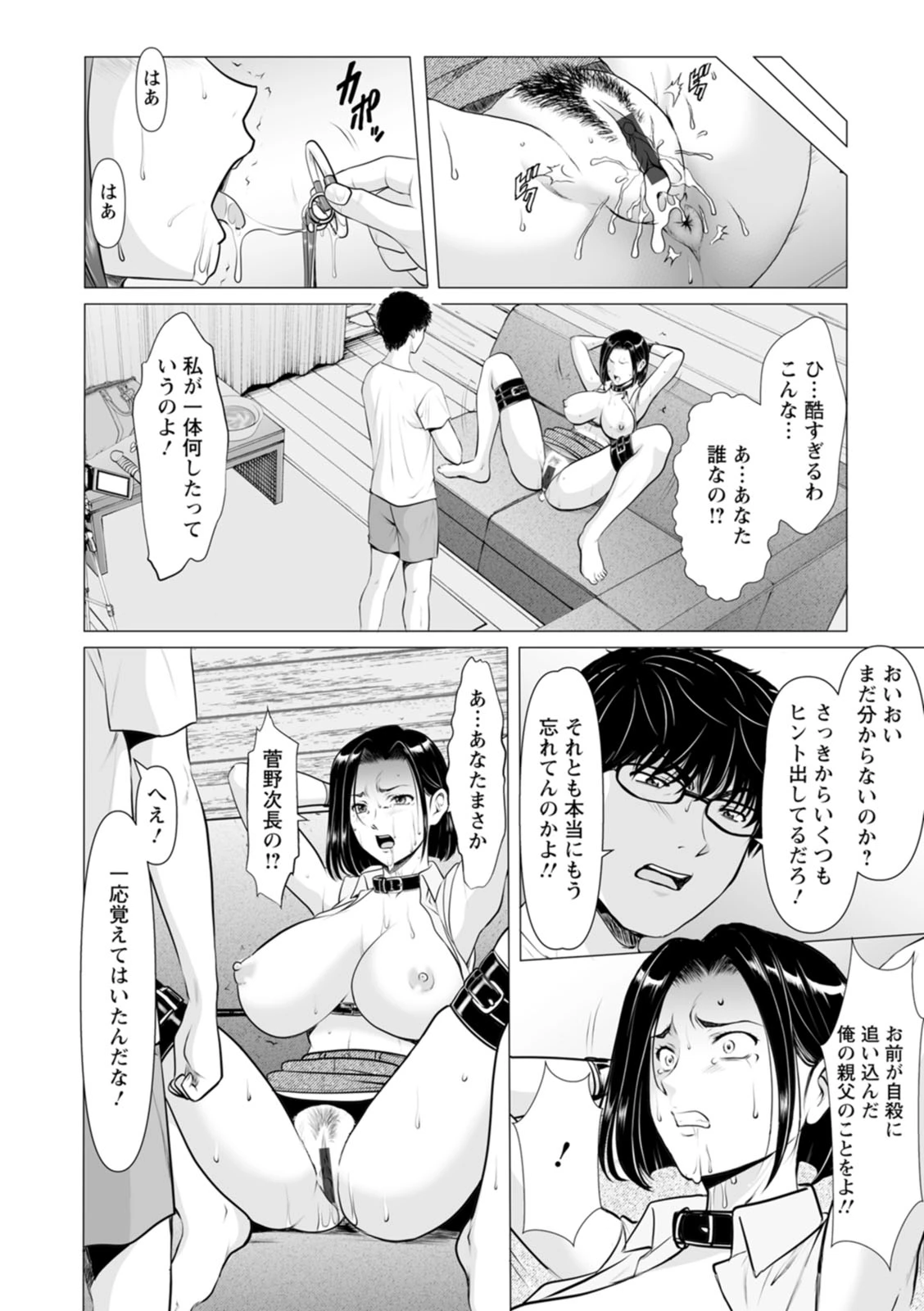 หน้า 148