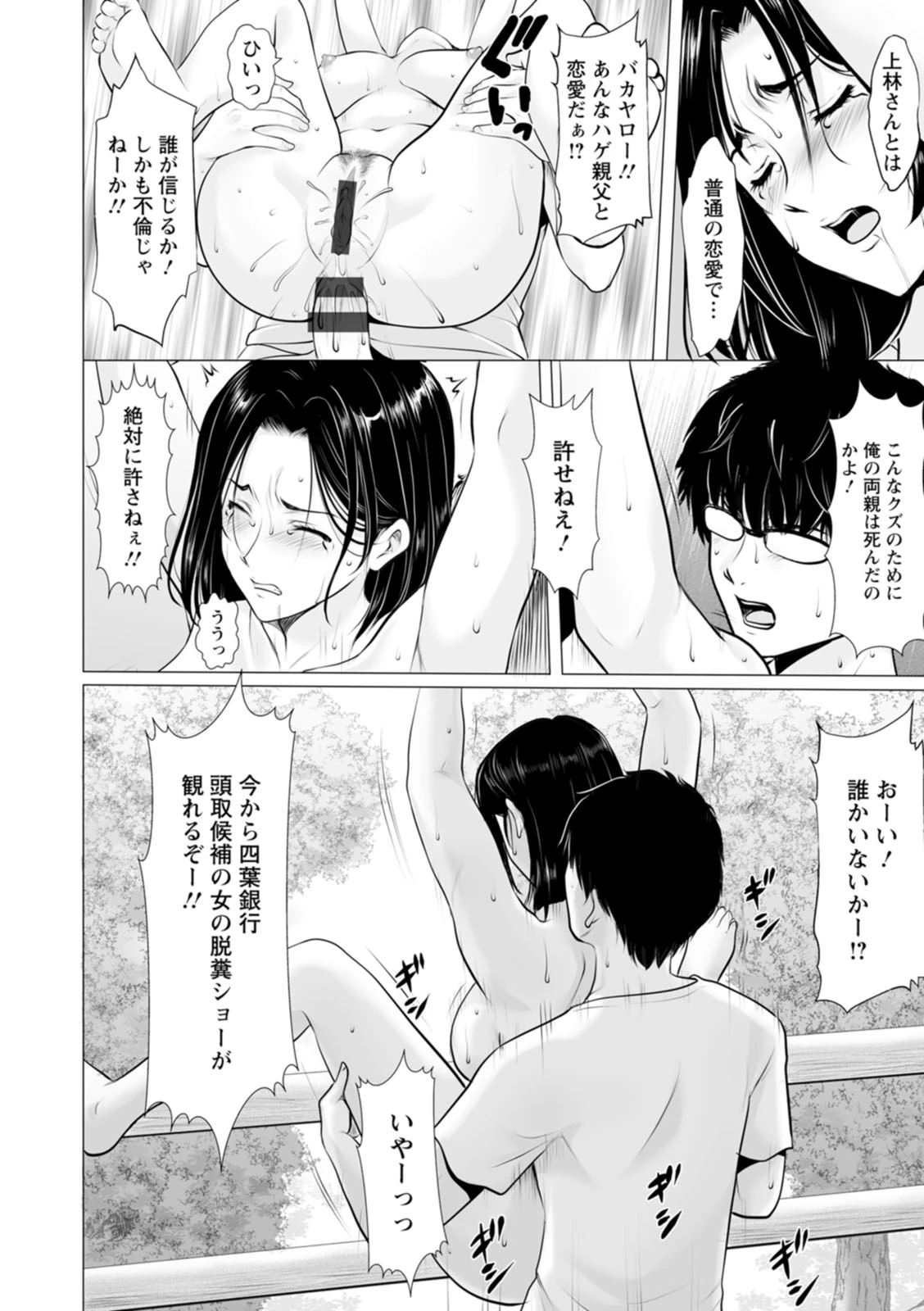 หน้า 166