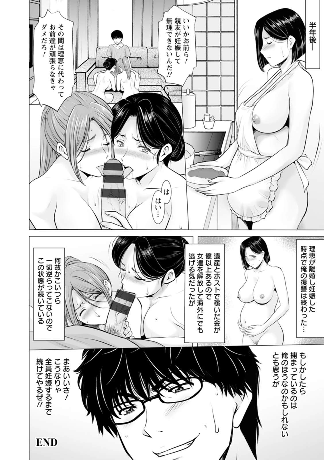 หน้า 178