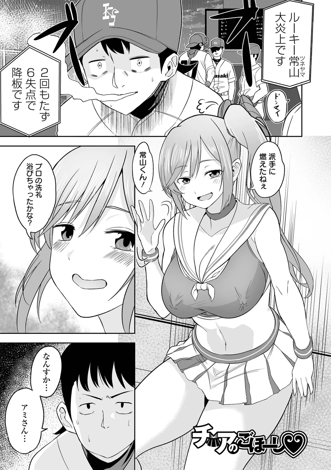 หน้า 109
