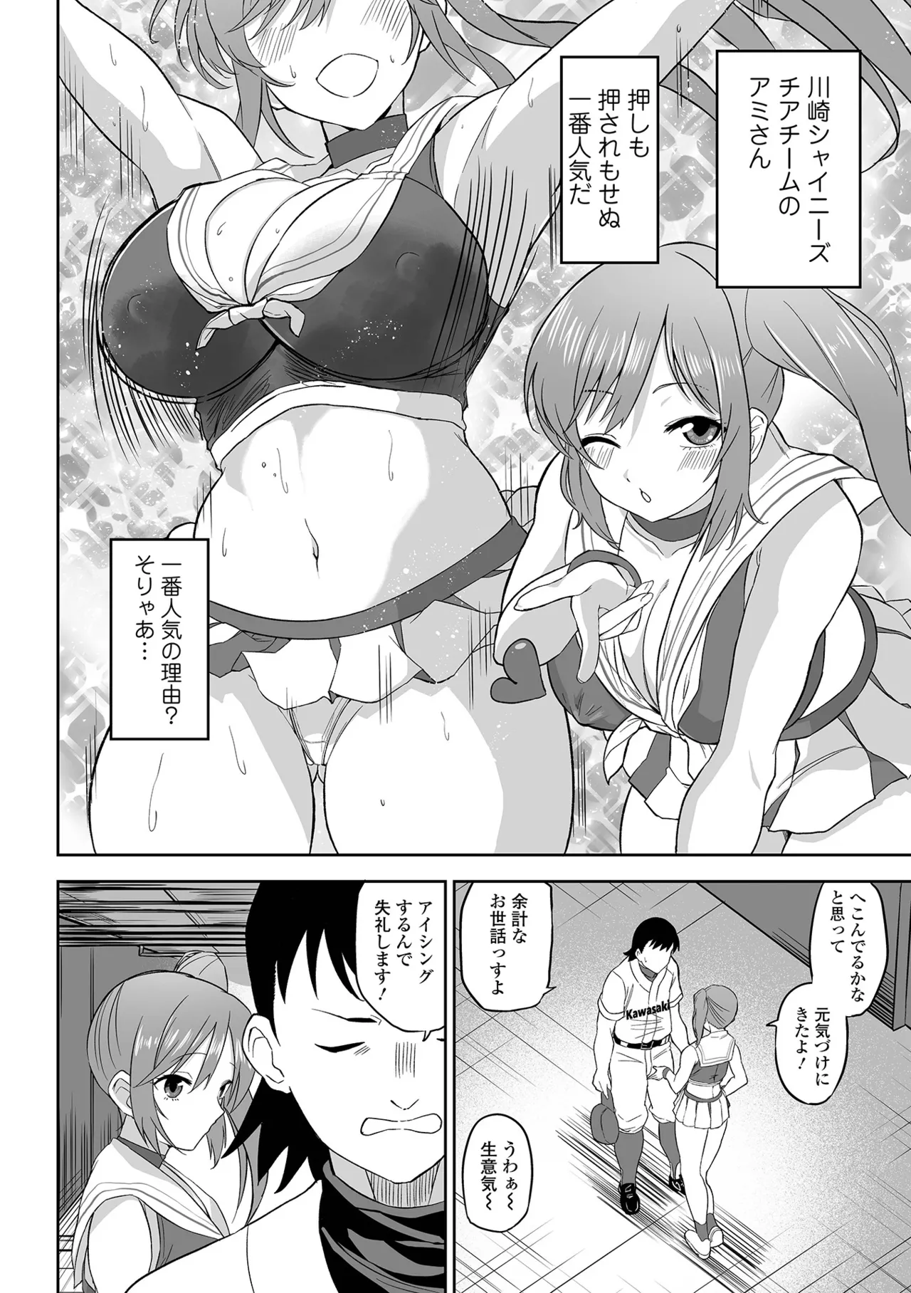 หน้า 110