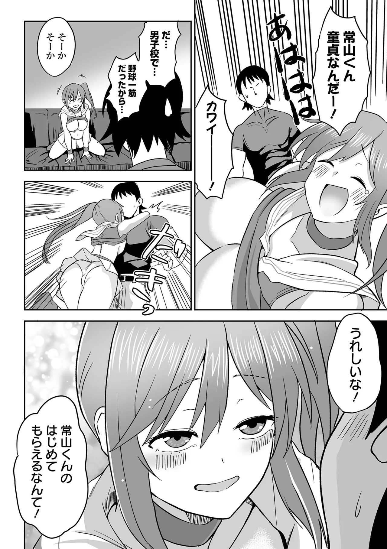 หน้า 114