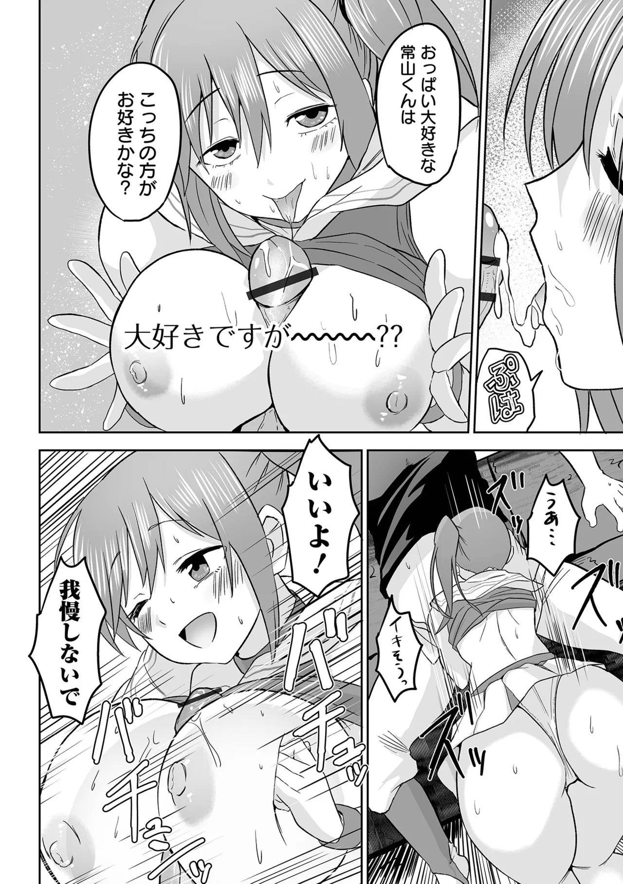 หน้า 116