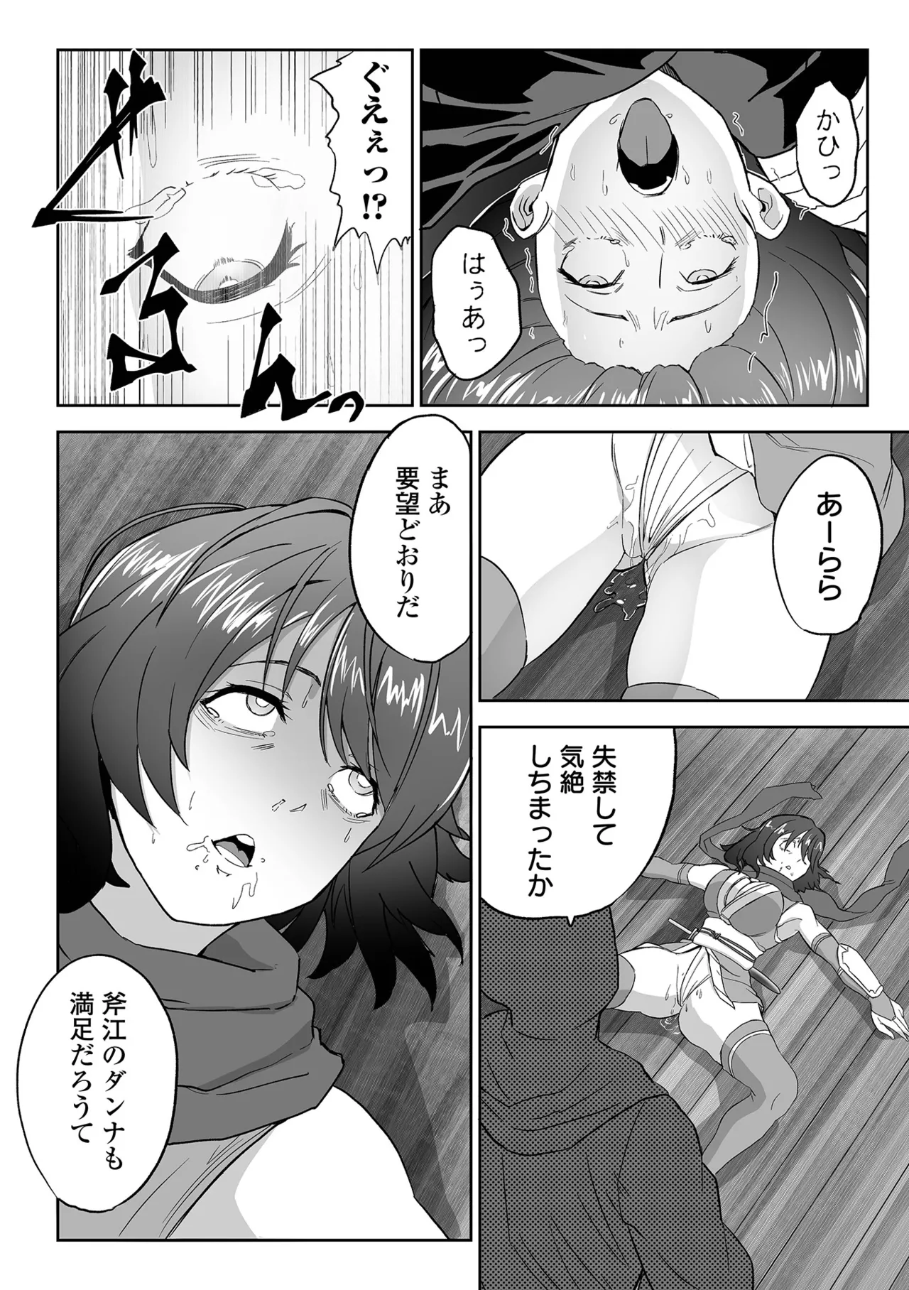 หน้า 158