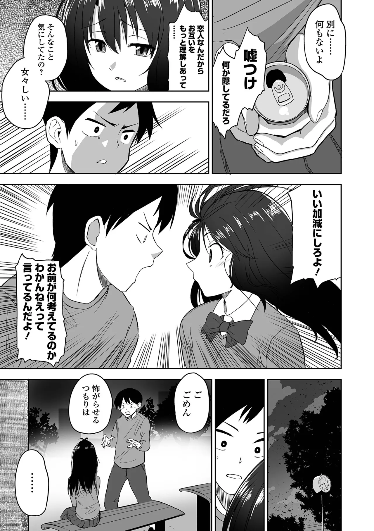 หน้า 171