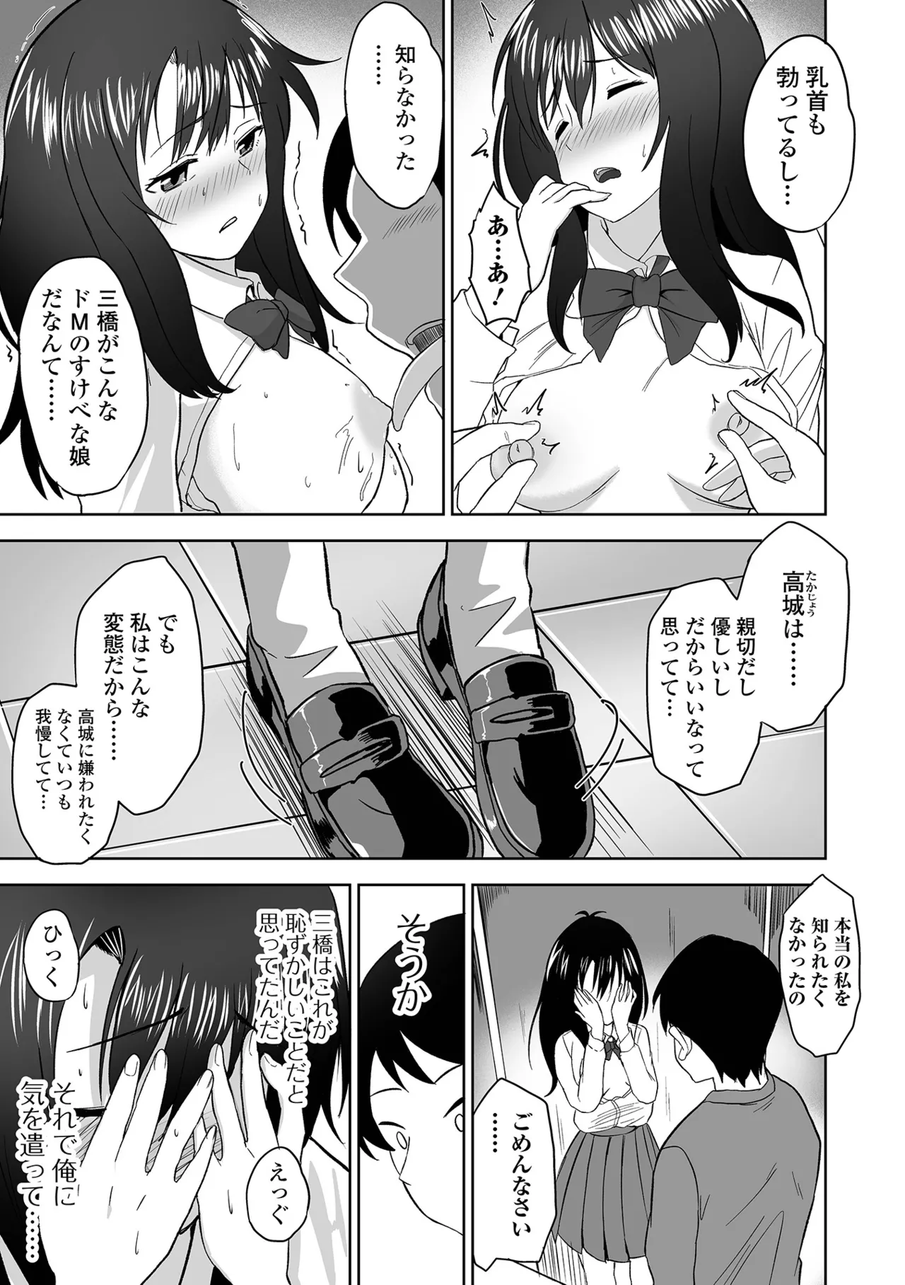 หน้า 173