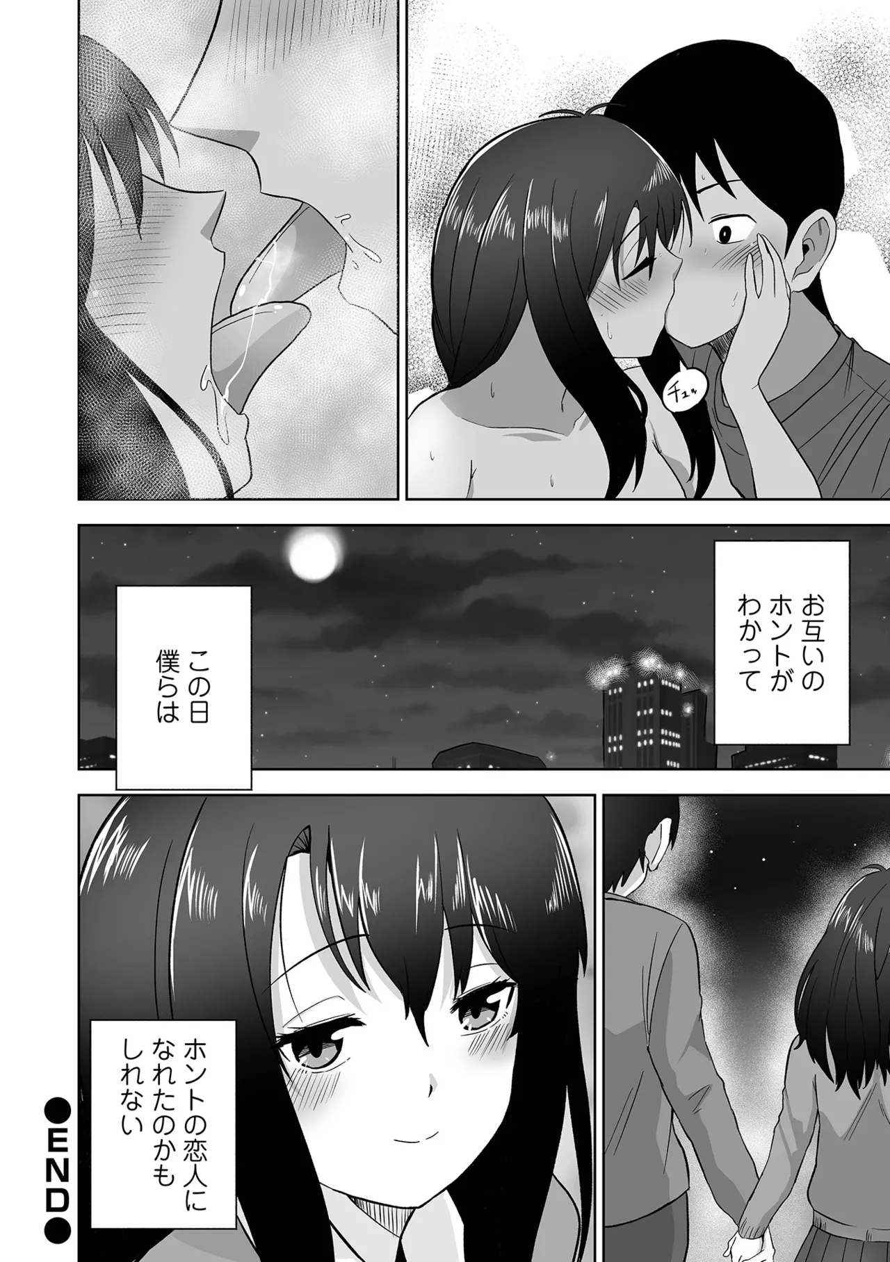 หน้า 184