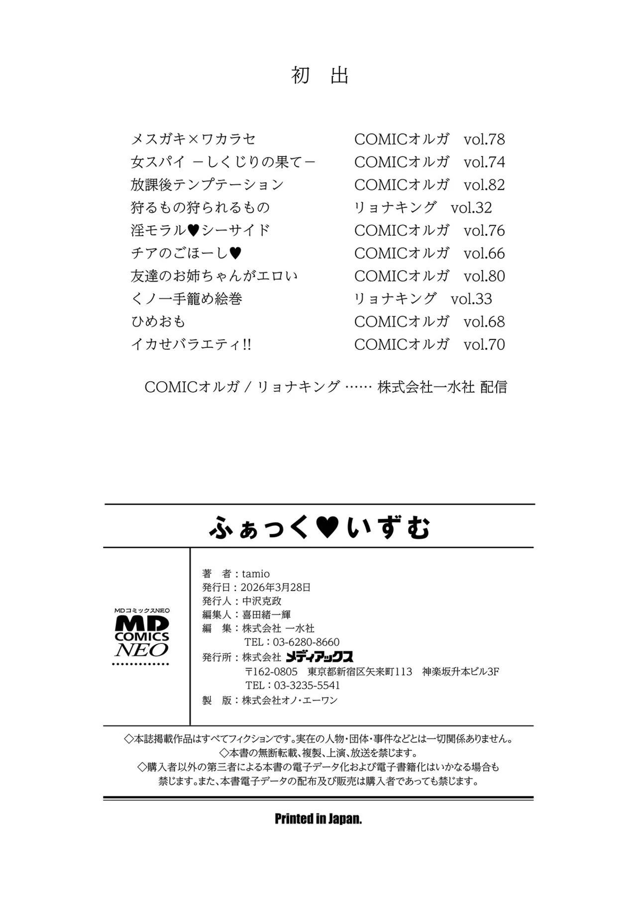 หน้า 202