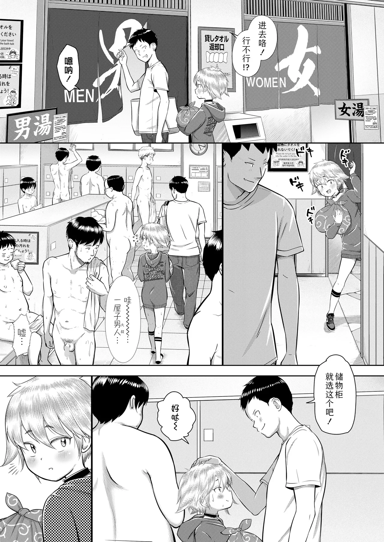หน้า 9