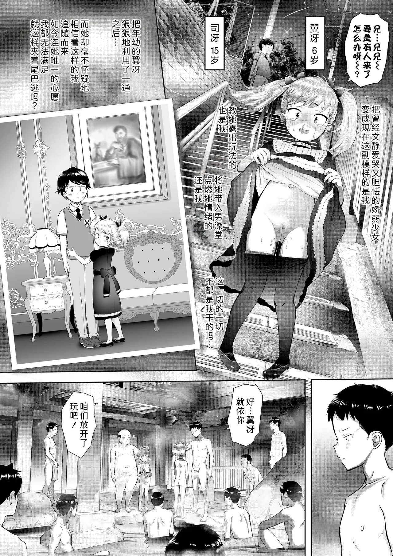 หน้า 36