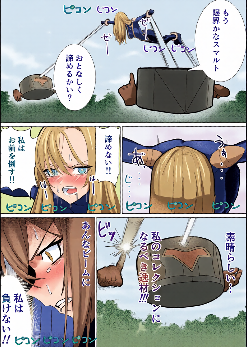 หน้า 16