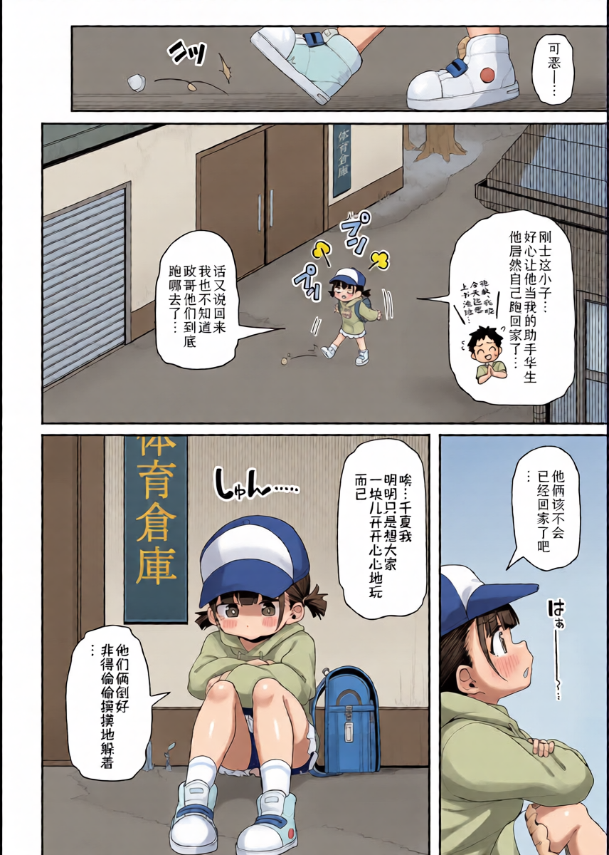 หน้า 4