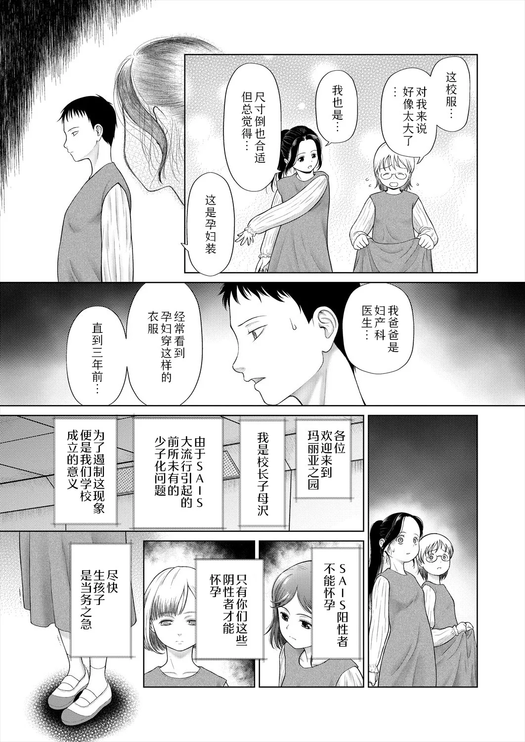 หน้า 10