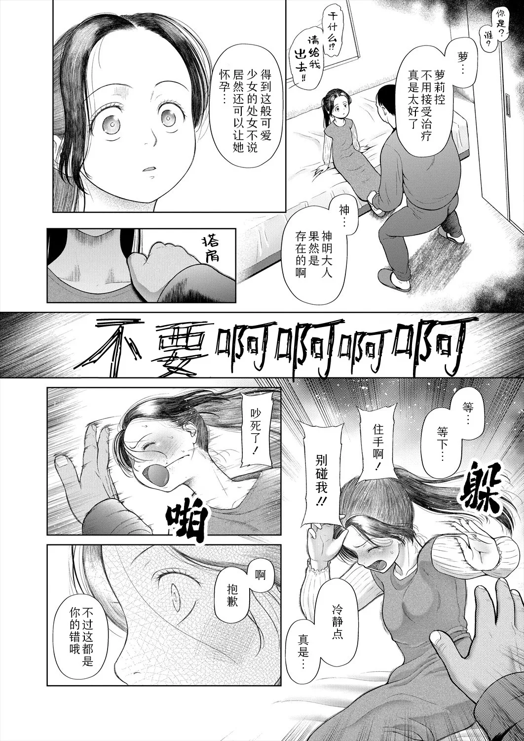 หน้า 13