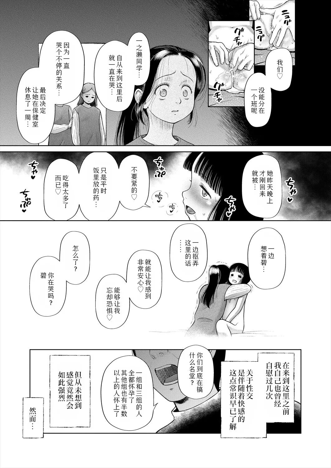 หน้า 34