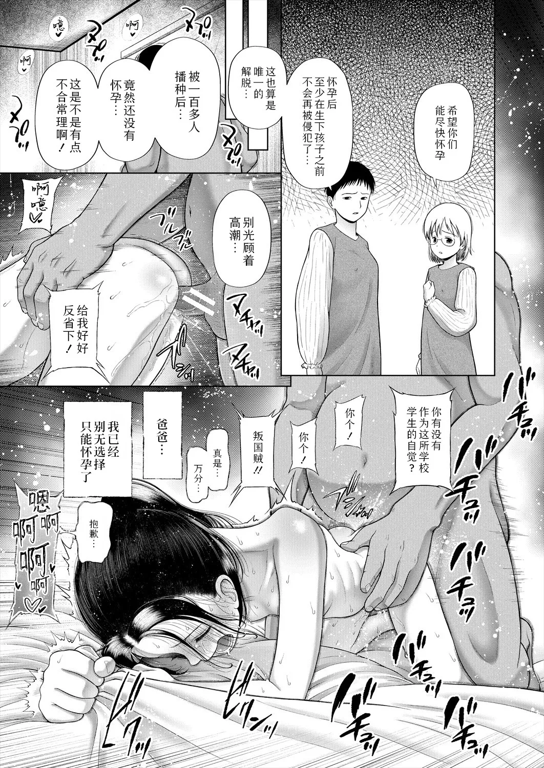 หน้า 36