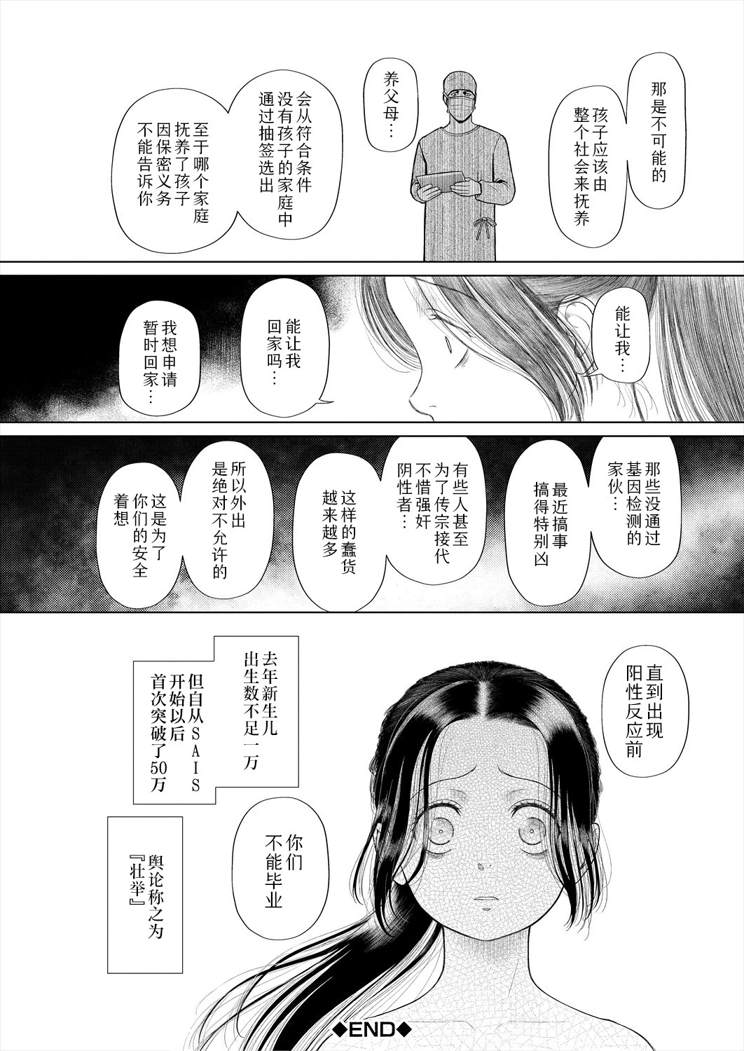 หน้า 55