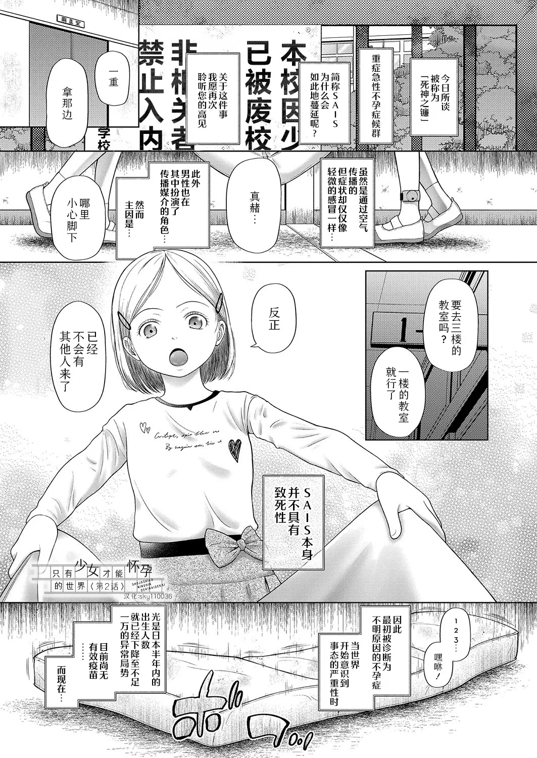 หน้า 56