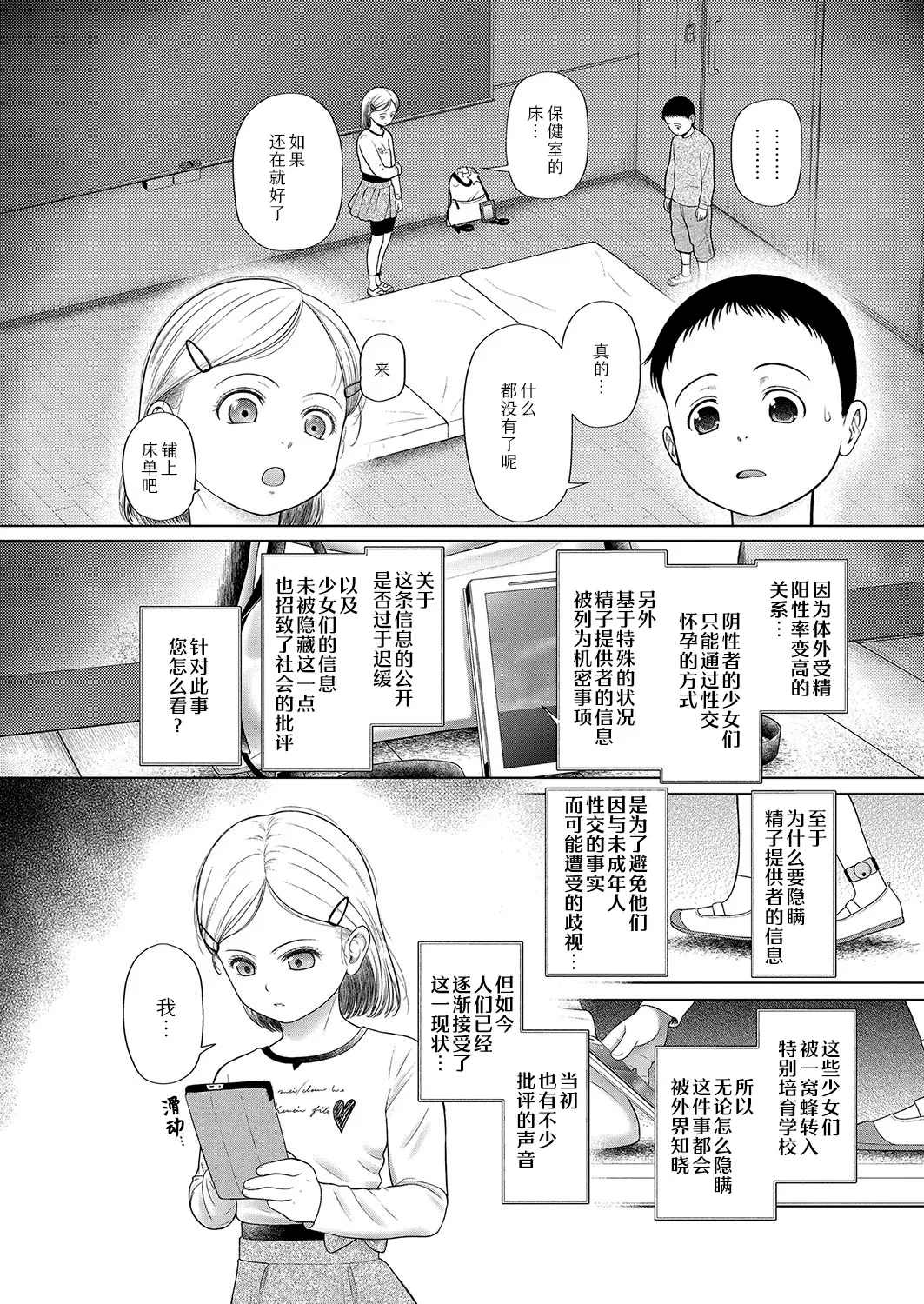 หน้า 57