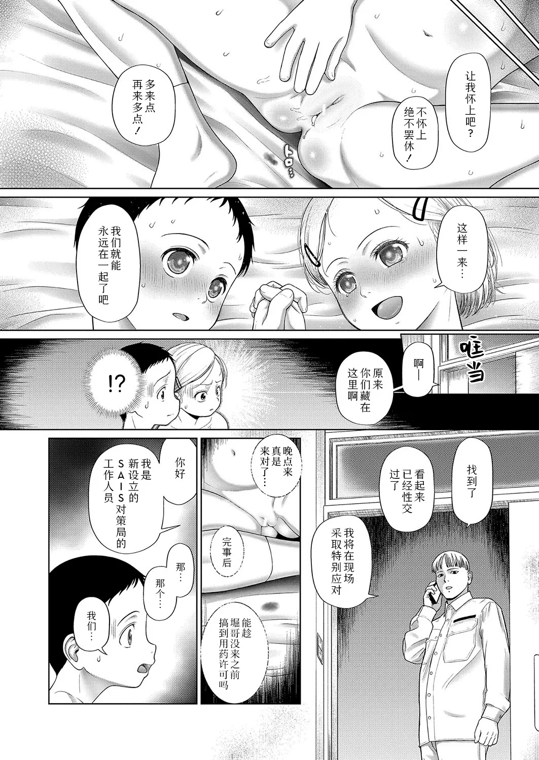 หน้า 63