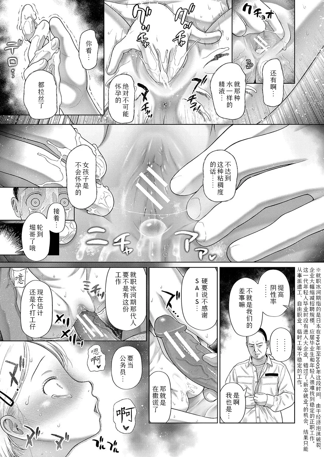 หน้า 78