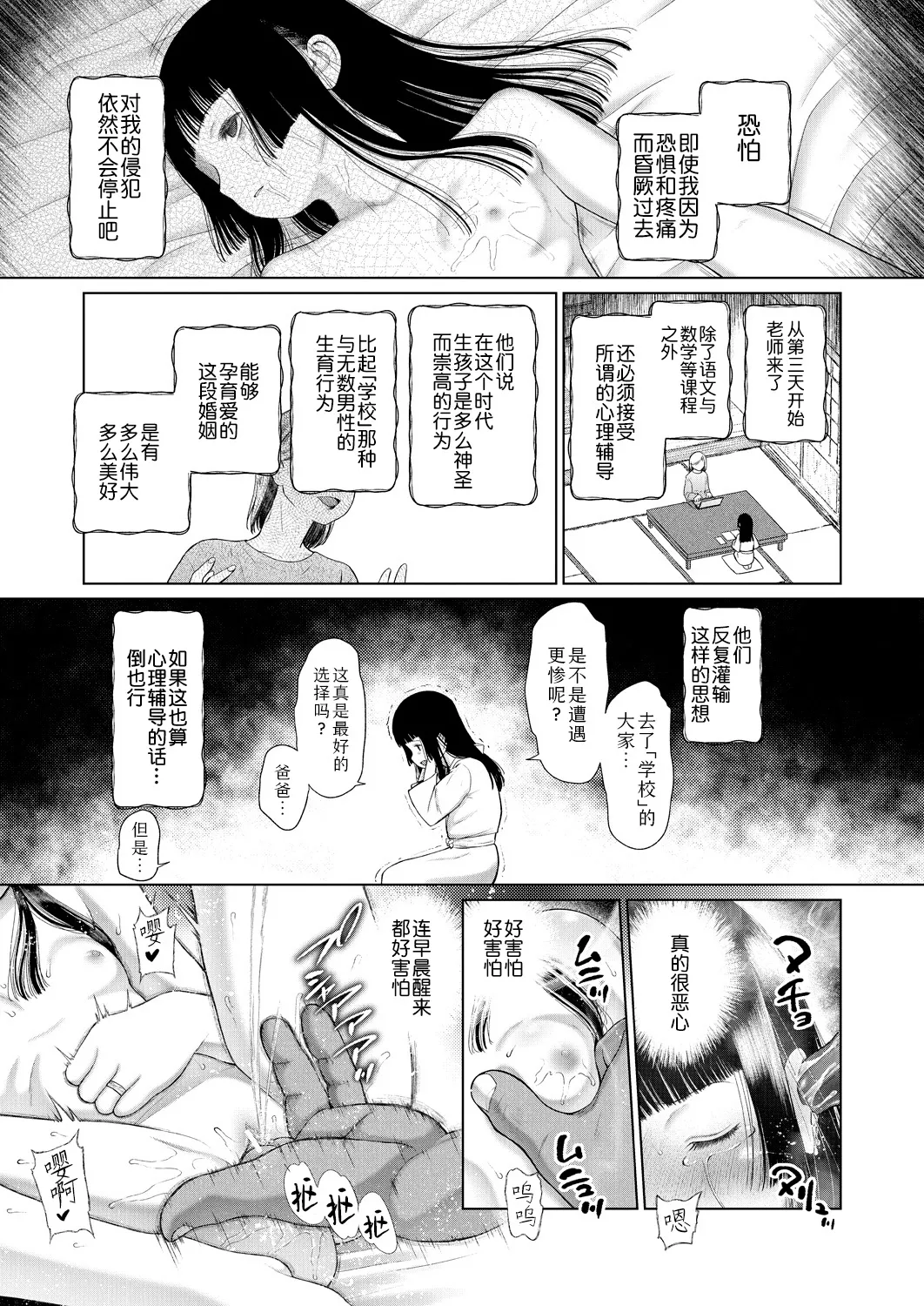 หน้า 100