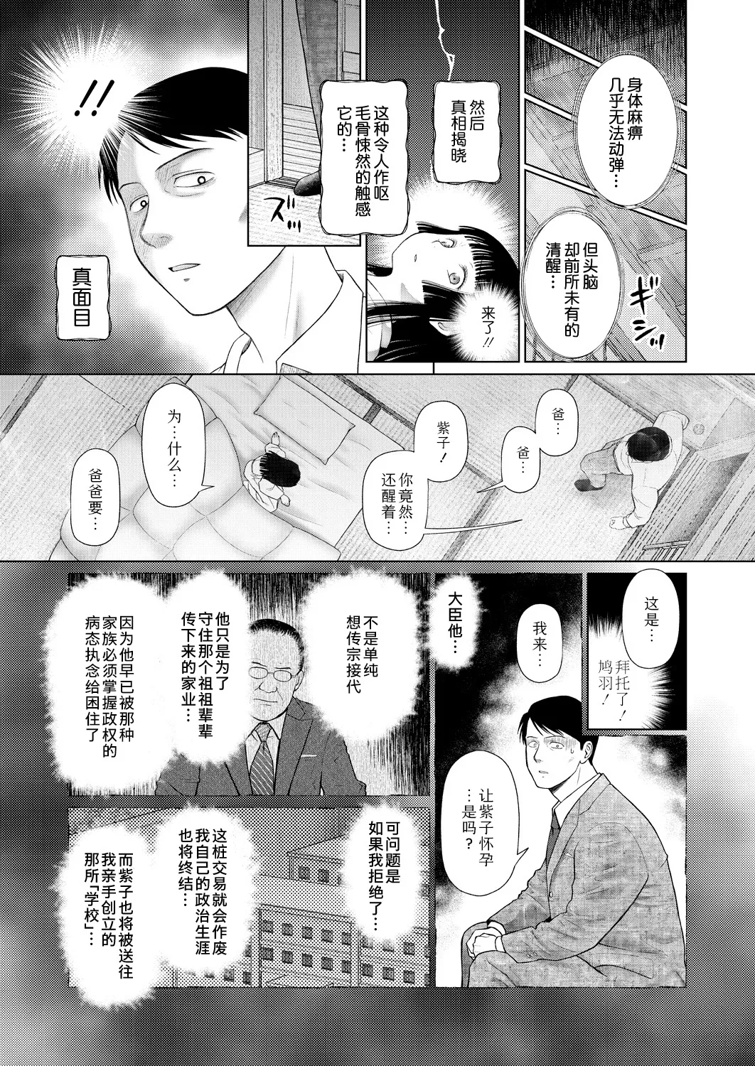 หน้า 106