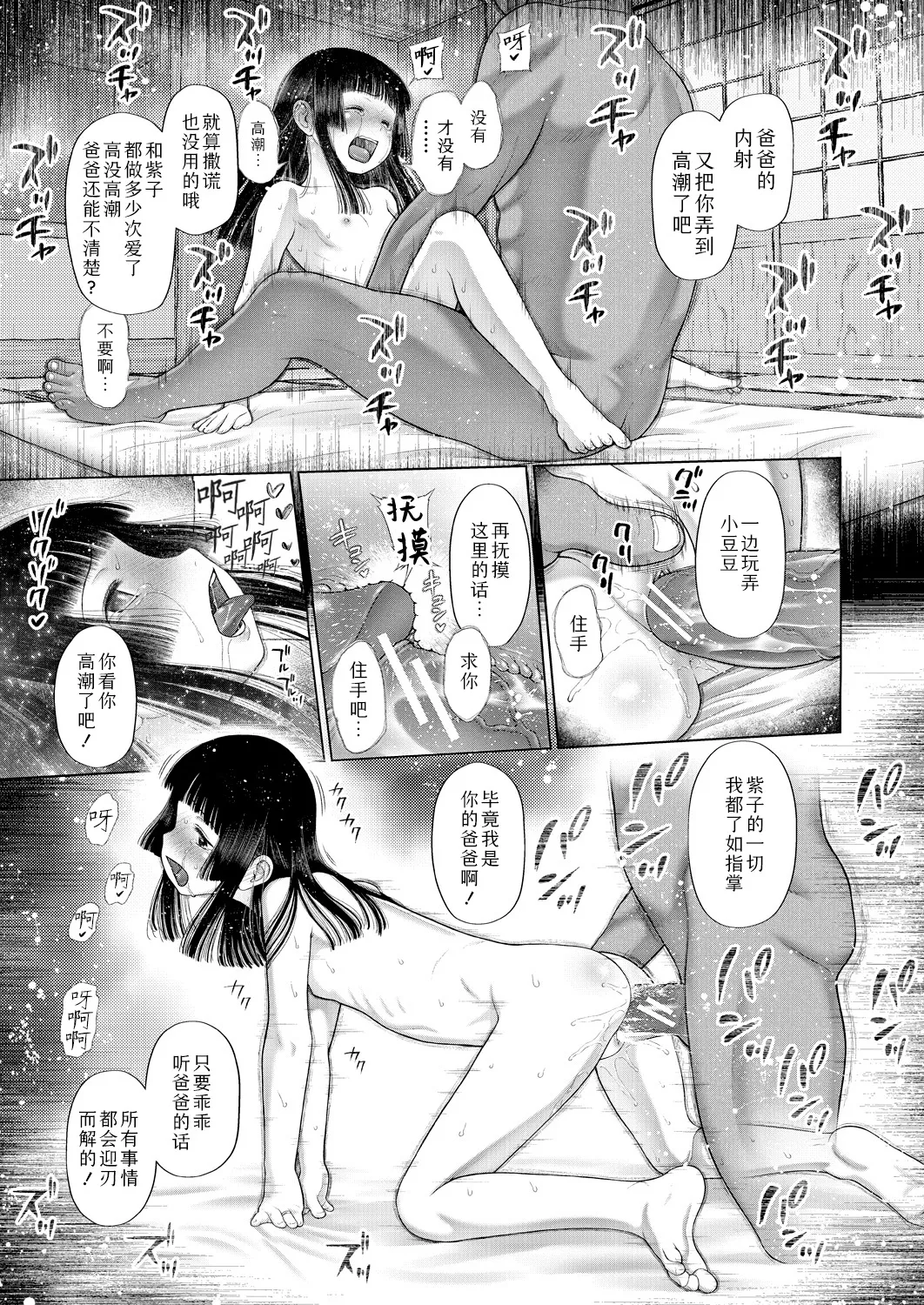 หน้า 110