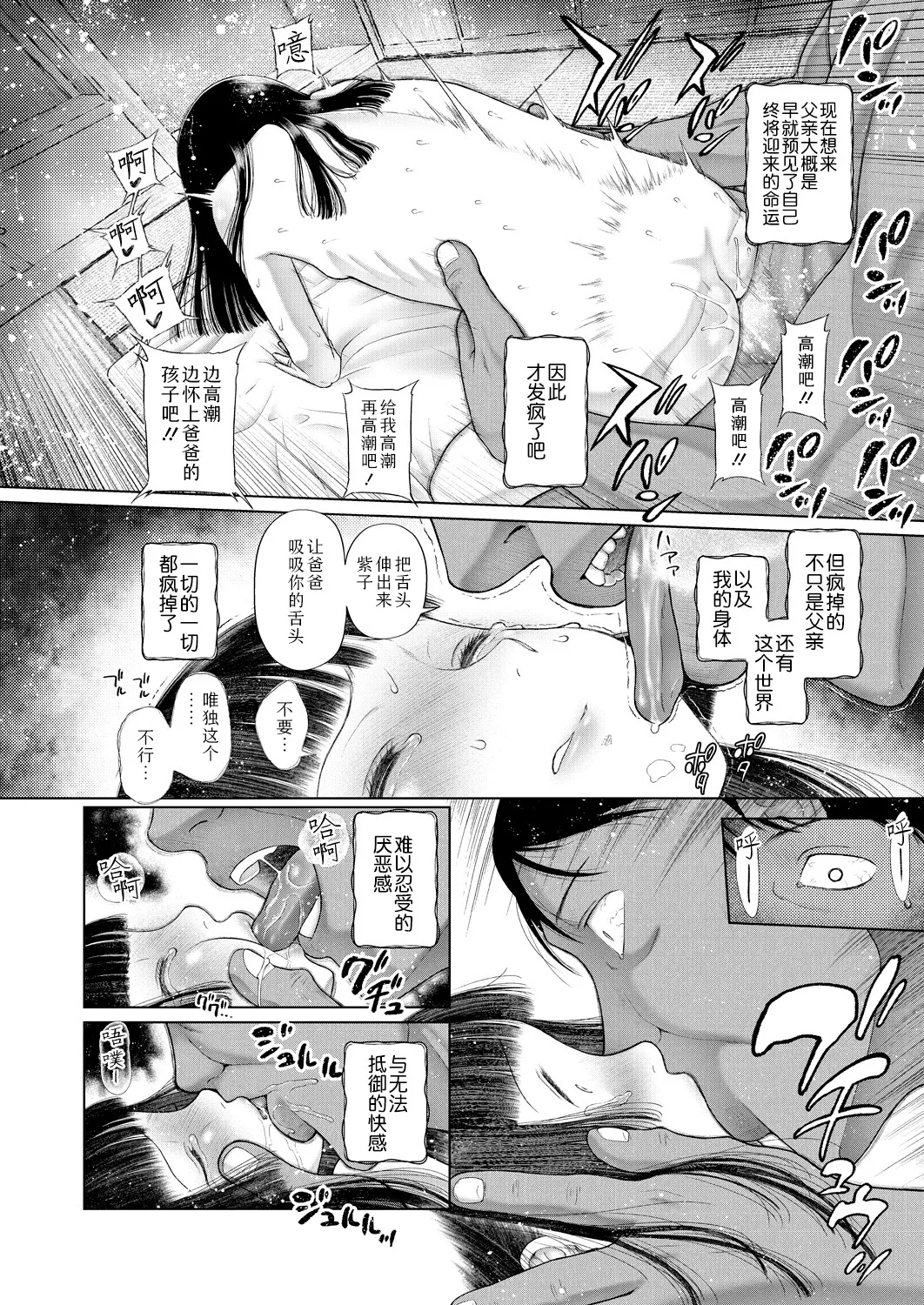 หน้า 113