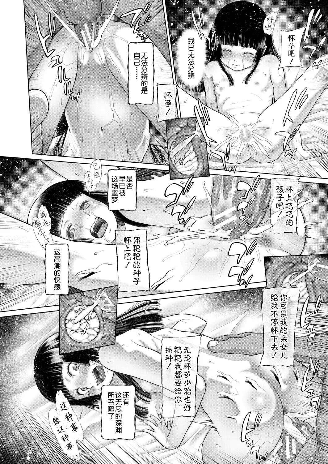 หน้า 117